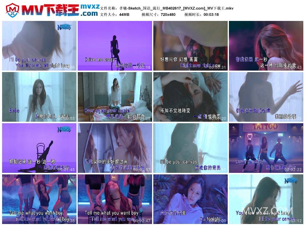 孝敏-Sketch_国语_流行_MB402617